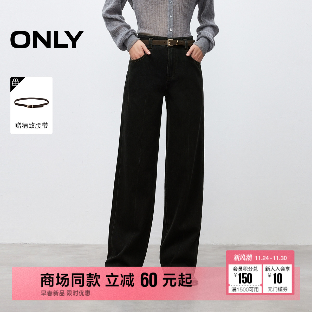 ONLY高腰显瘦直筒裤牛仔裤