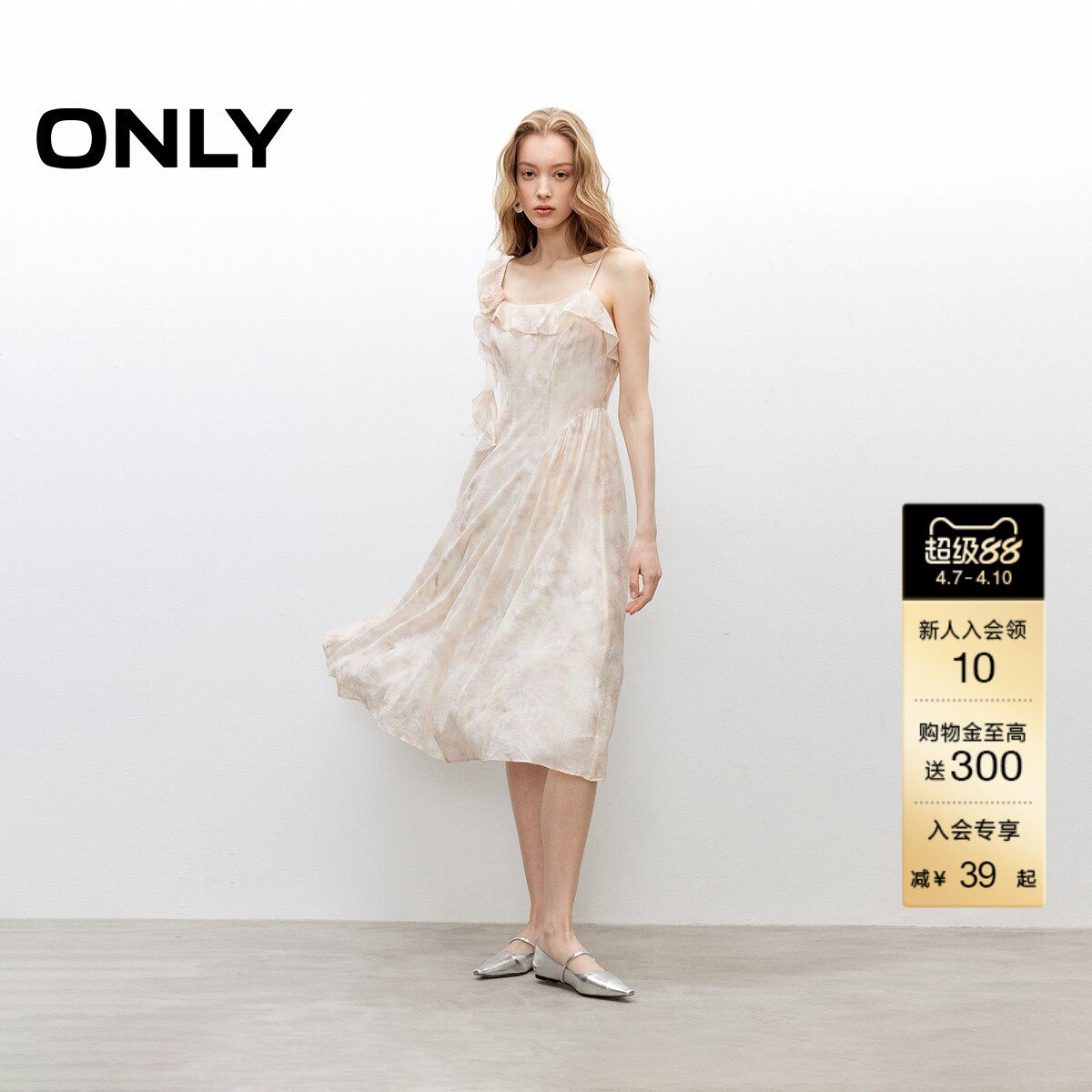 ONLY2026夏季新款甜美立体花裙子荷叶边不规则吊带中长裙连衣