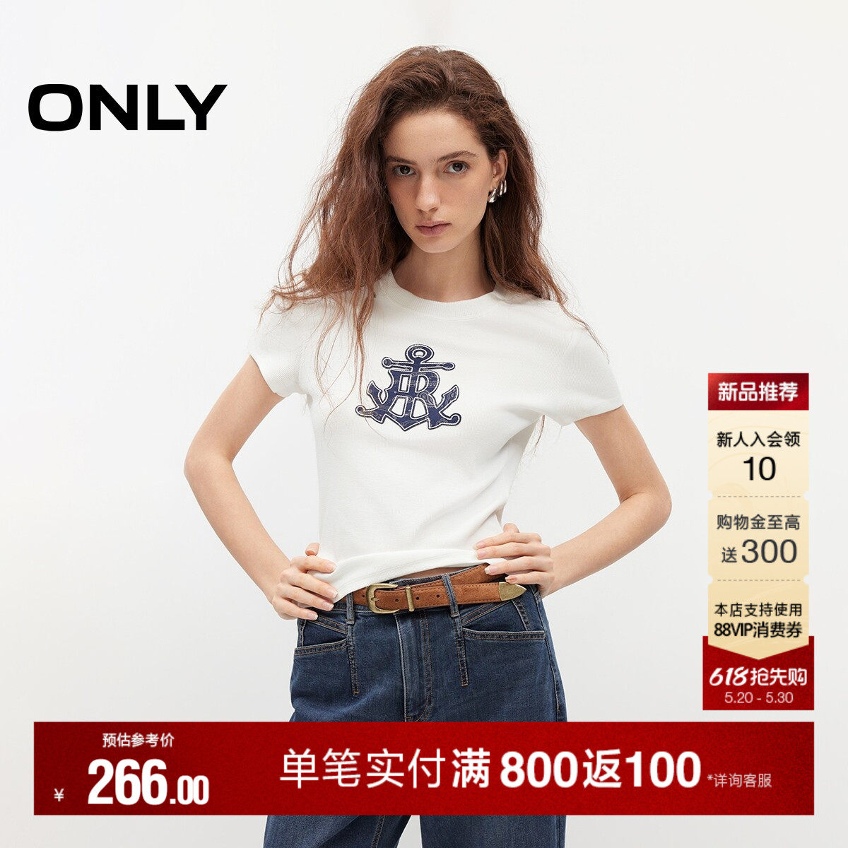 【热销】ONLY2026夏季新款上衣高弹航海风刺绣修身短袖正肩T