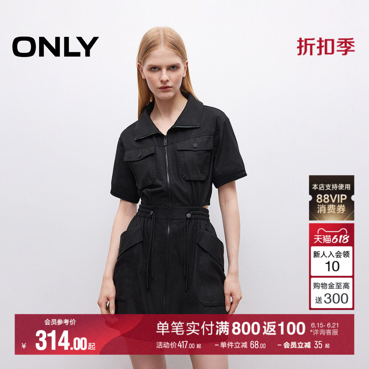 ONLY机能风纯色显瘦短裙连衣裙