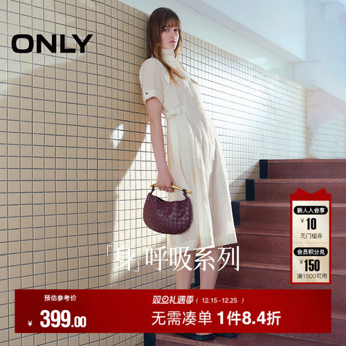 ONLY中长款套装连衣裙