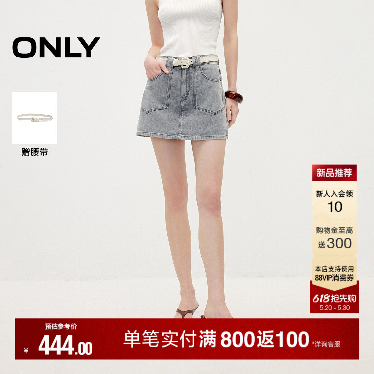 ONLY2026夏季新款时髦辣妹风做旧水洗设计裙裤A字短裤牛仔裤女