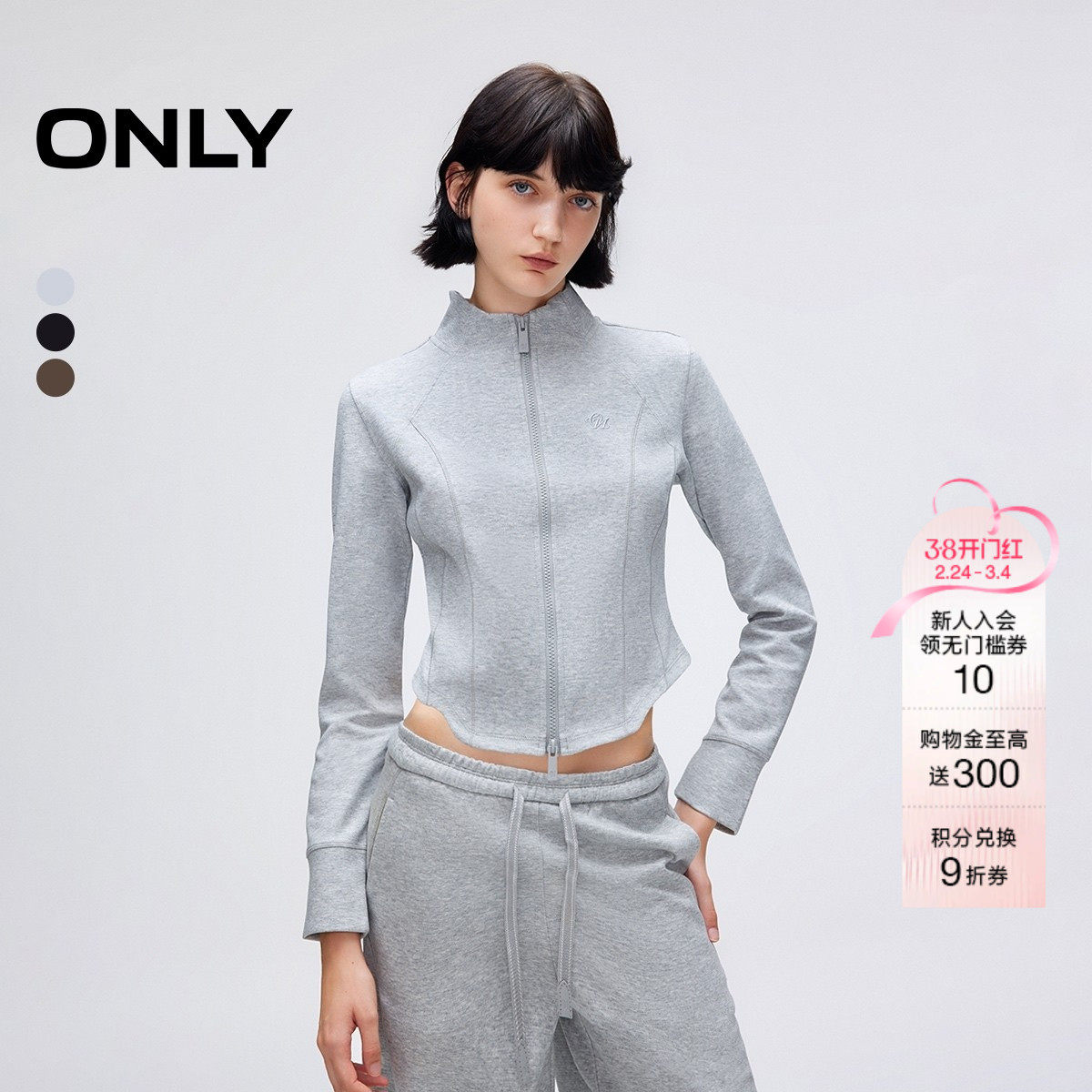 ONLY春季休闲立领拉链夹克收腰开衫正肩显瘦短款卫衣女