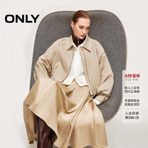 ONLY灯笼袖宽松短款PU夹克外套