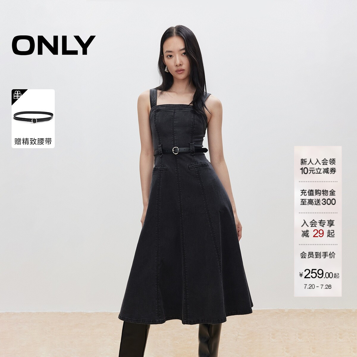 ONLY春季时尚潮酷PU拼接肩带中长款吊带裙子黑色牛仔裙连衣裙女