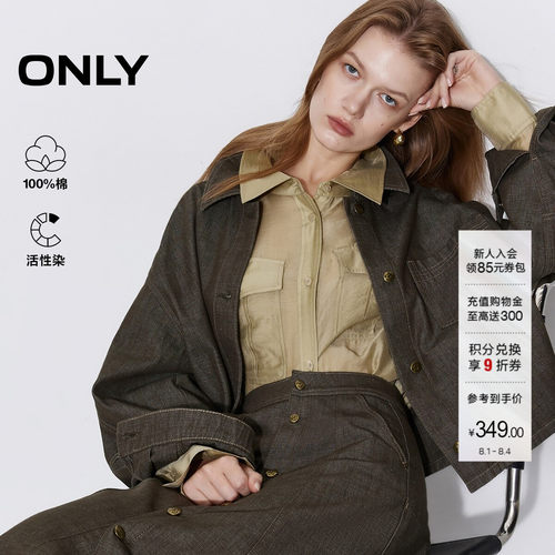 ONLY短款落肩牛仔衬衫