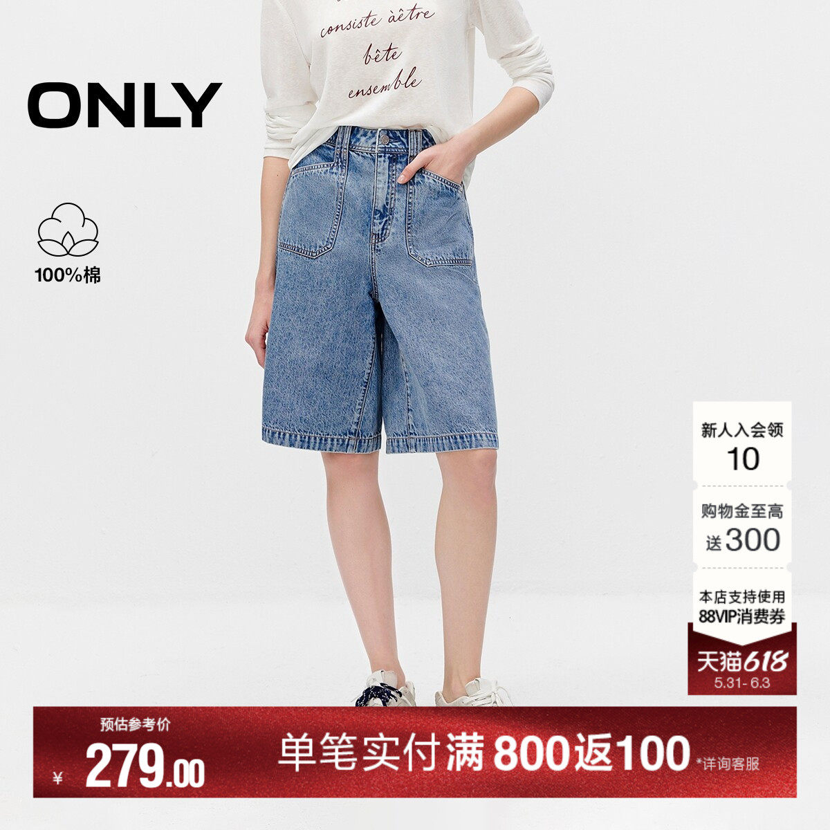 ONLY2026夏季新款高腰立体工装口袋宽松五分中裤短裤牛仔裤女