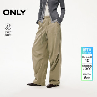 新款 脚伞兵休闲裤 阔腿工装 型天丝捏褶廓形抽绳裤 女 版 ONLY2026春季
