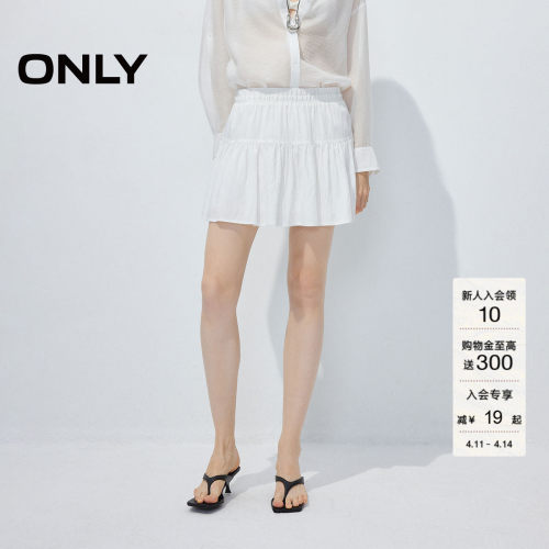 ONLY弹力花边腰少女感蓬松半身裙