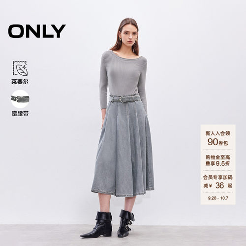 ONLY异材拼接纵向螺纹连衣裙