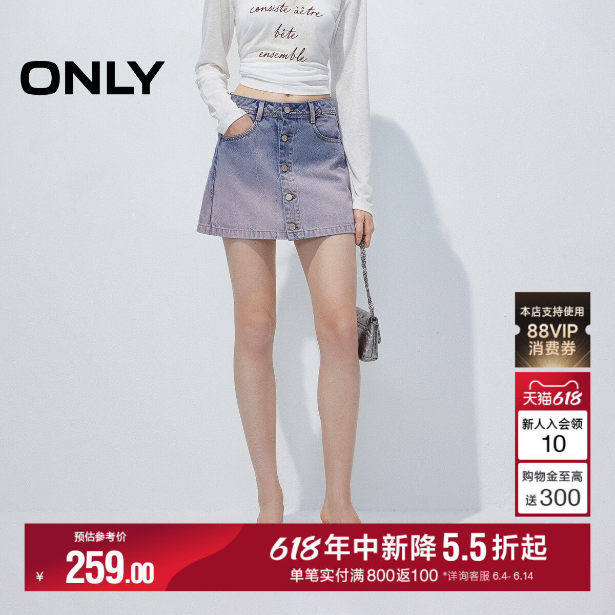 ONLY2026夏季新款含莫代尔防走光裙裤粉紫渐变水洗短裤牛仔裤女
