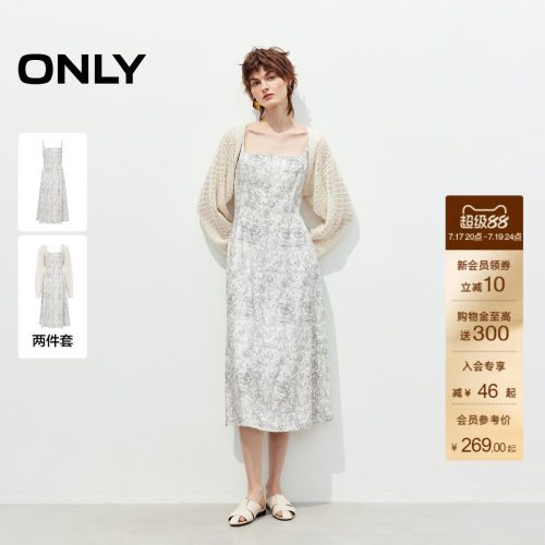 ONLY针织开衫套装吊带连衣裙