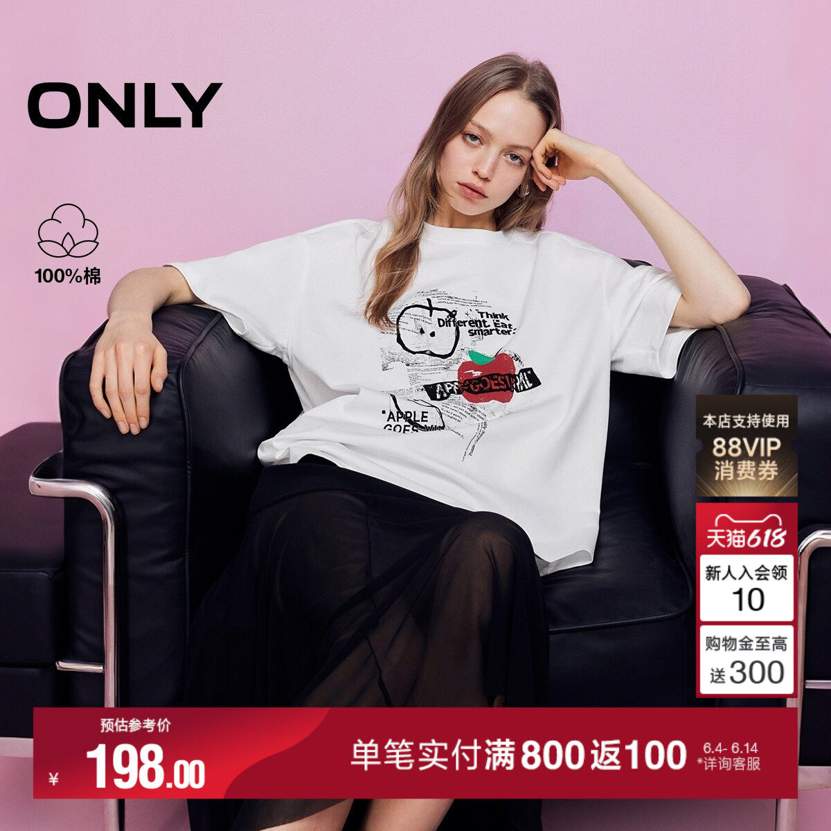 ONLY2026夏季新款纯棉上衣复古印花罗纹领口宽松落肩白色T恤女