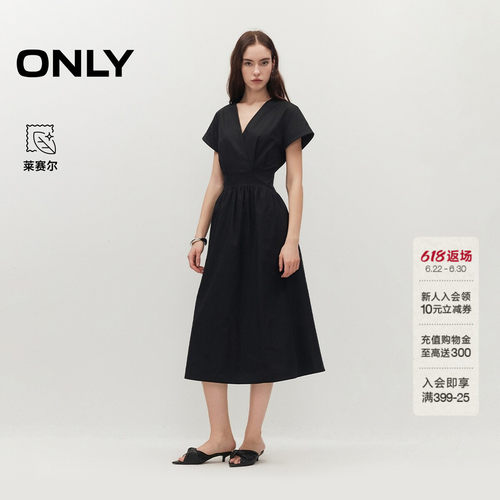 ONLY莱赛尔显瘦解构A字长连衣裙