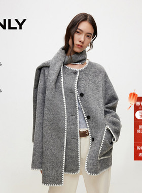 ONLY2025冬季新款撞色贝壳绣边围巾绵羊毛桑蚕丝双面毛呢大衣外套