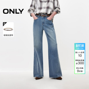 牛仔裤 百搭复古刻花腰带腰头两粒扣宽松喇叭裤 女 新款 ONLY2026春季