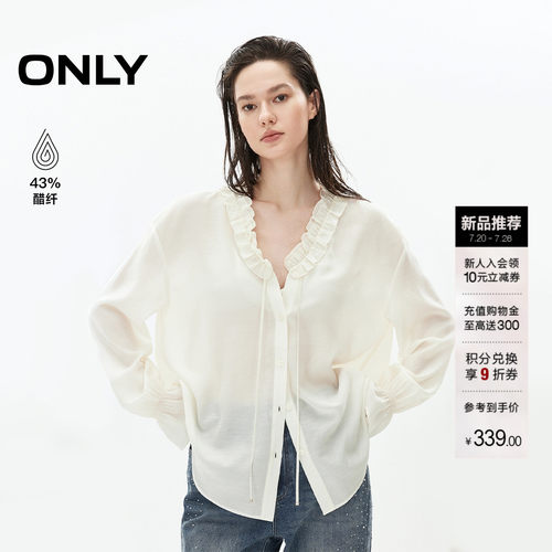 ONLY抽绳木耳边V领上衣褶皱衬衫