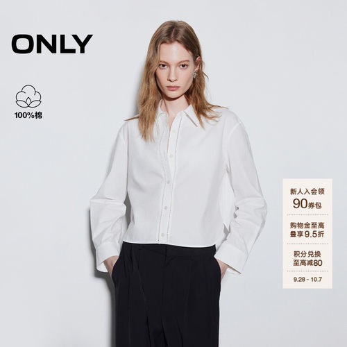 ONLY下摆纯色翻领正肩衬衫
