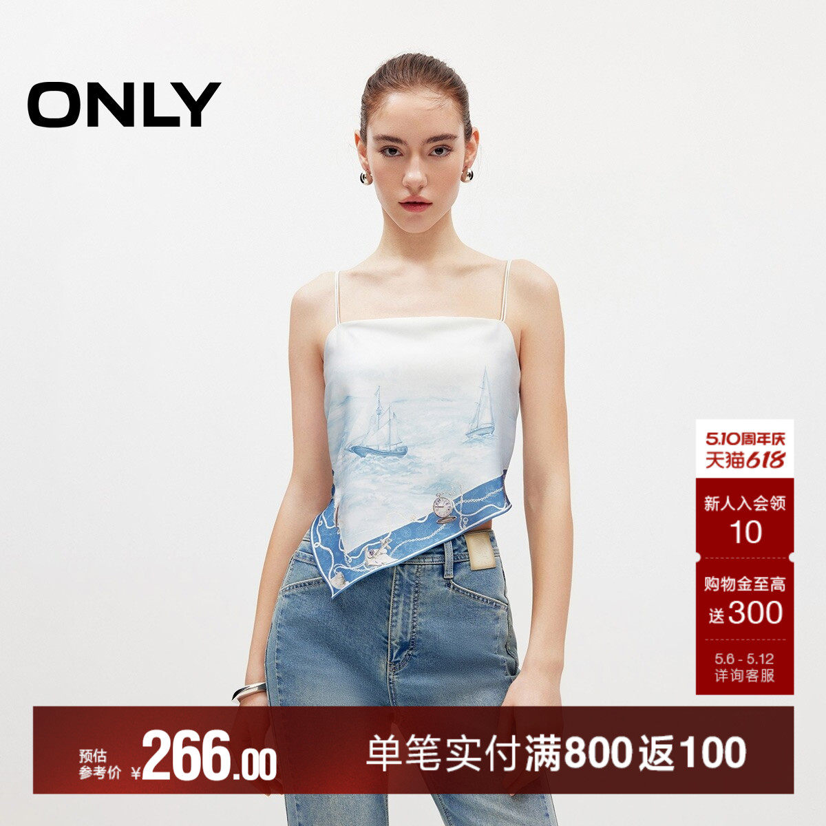 ONLY2026夏季新款航海风印花绑带丝巾款可调节吊带雪纺衫上衣女