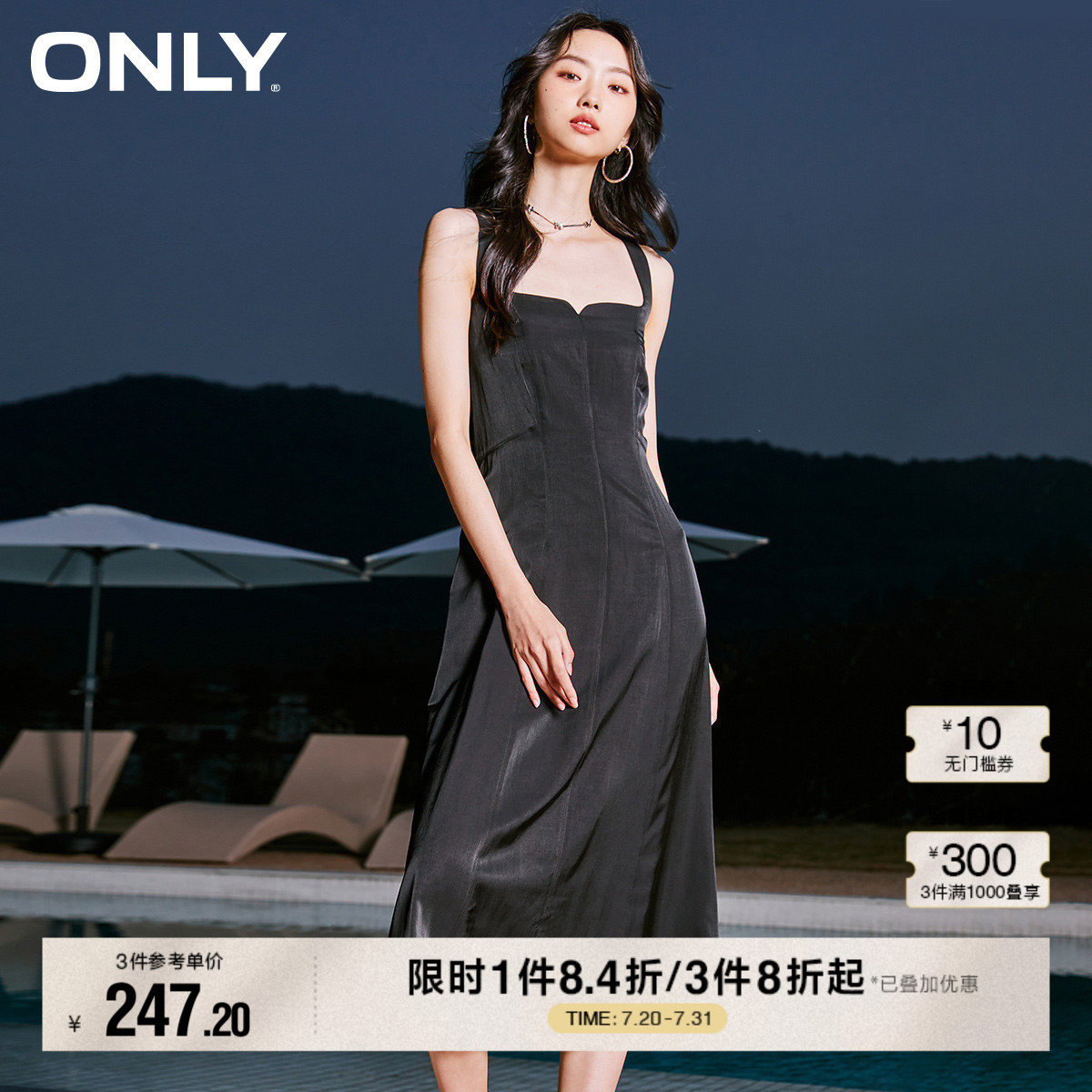 【油画裙】ONLY夏季法式气质收腰显瘦中长款吊带黑色白色连衣裙女