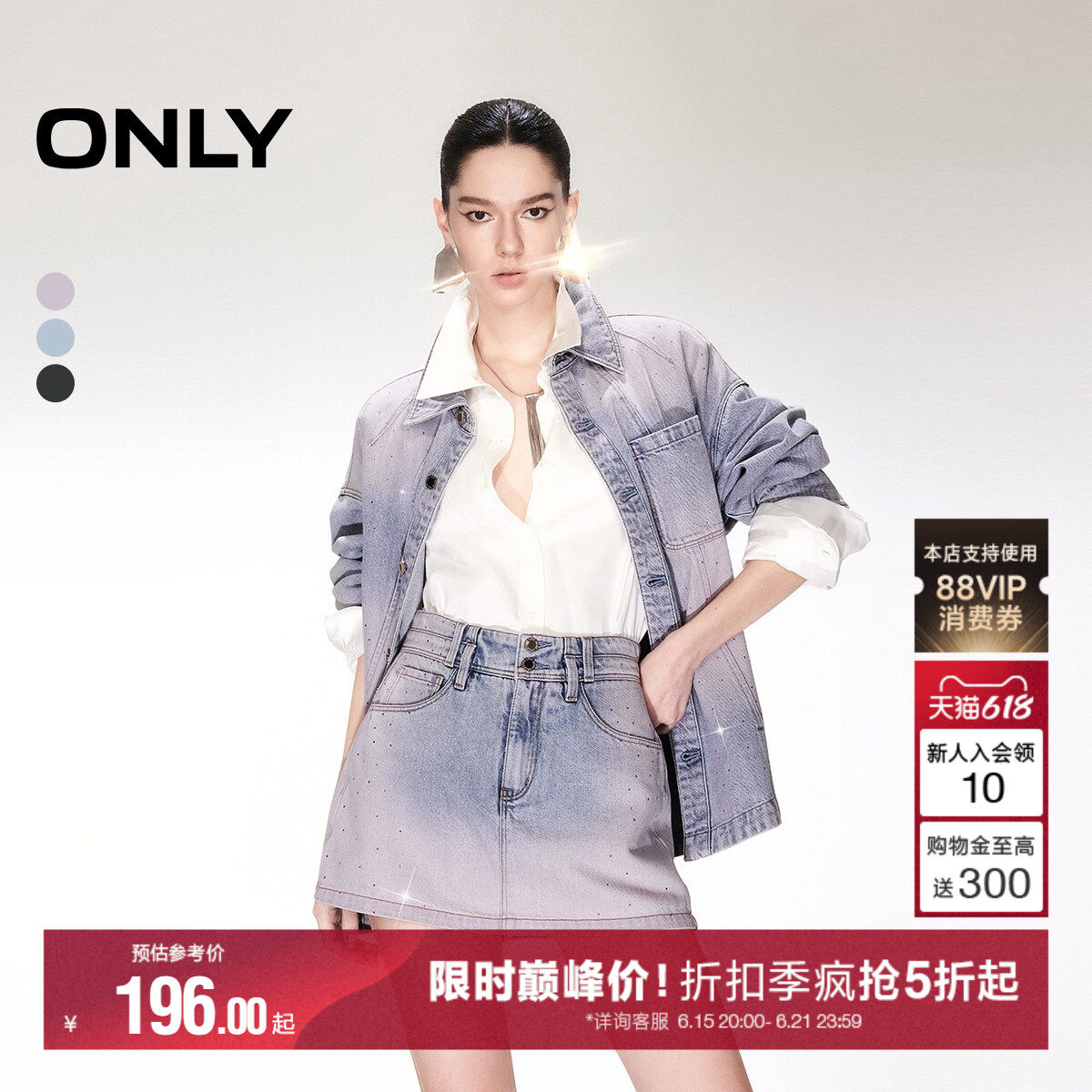 ONLY2026夏季新款重工不规则烫钻设计高腰A字短裤裙裤牛仔裤女