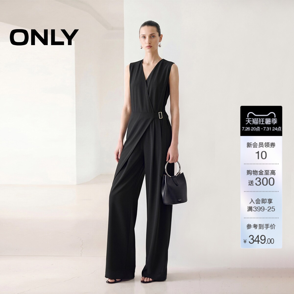 ONLY扣带无袖长裤连体裤休闲裤女
