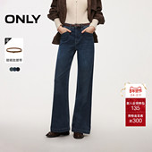ONLY2026春季 女 饰复古磨白水洗高腰喇叭牛仔裤 新款 通勤舒适腰带装