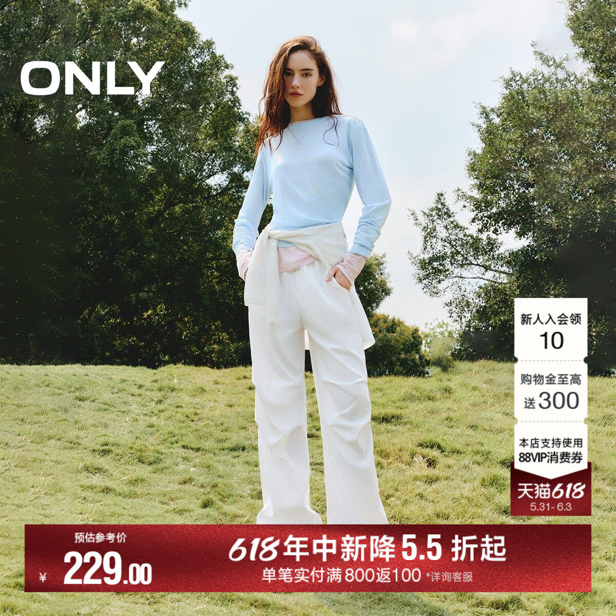ONLY2026夏季新款裤脚弹力抽绳膝盖捏褶弹力宽松工装白色休闲裤女
