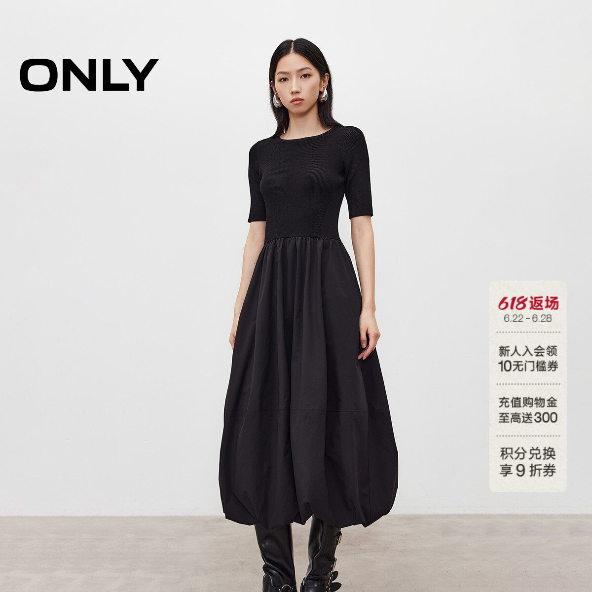 ONLY纯色花苞长裙连衣裙