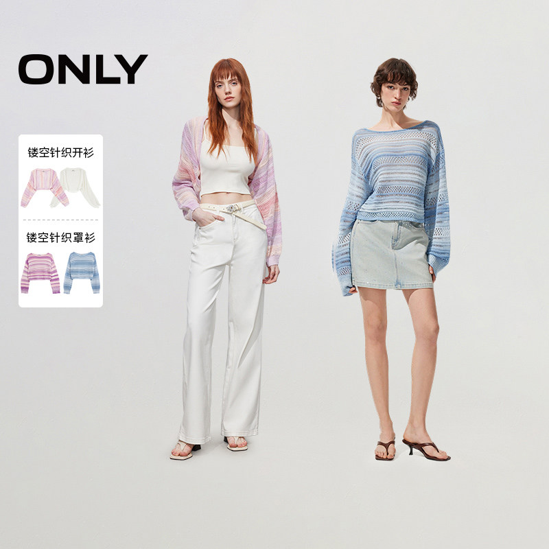 【所有女生的衣橱直播间】ONLY镂空针织开衫/镂空针织罩衫