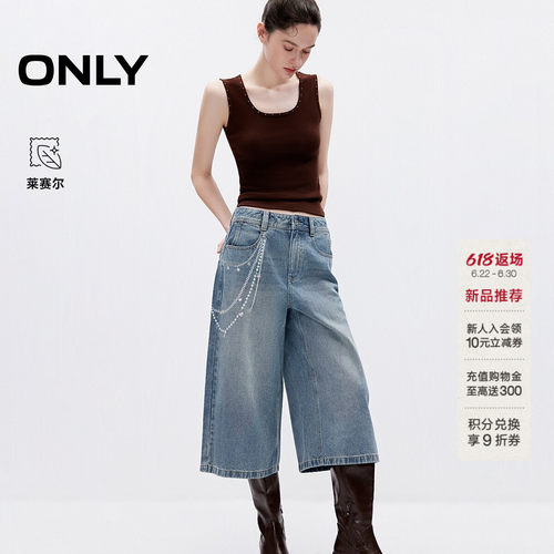 ONLY裤链印花宽松七分裤牛仔裤女