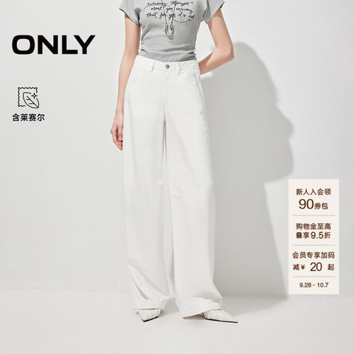 ONLY阔腿裤长裤牛仔裤