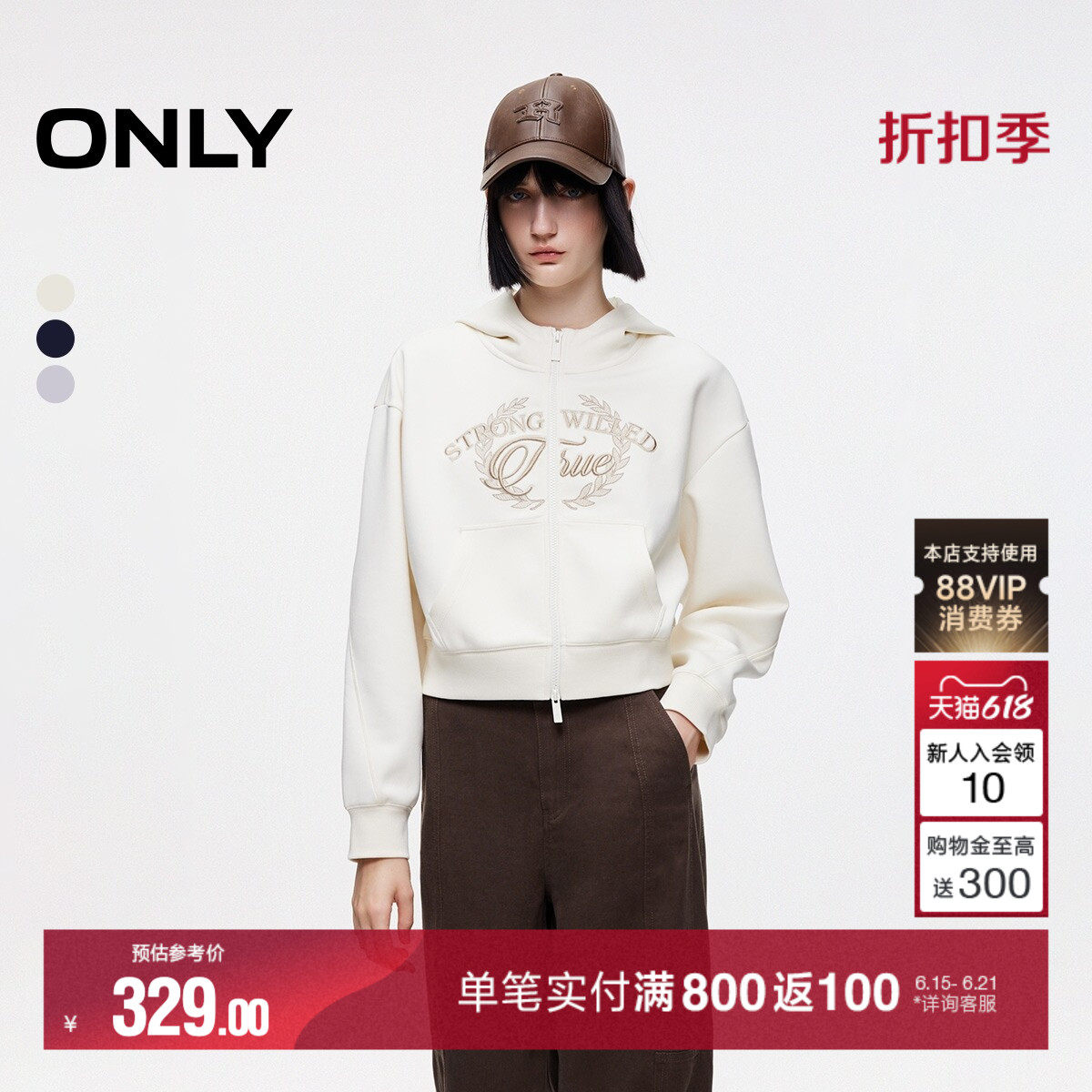 ONLY夏季双开拉链宽松落肩刺绣图案开衫短款连帽卫衣上衣女