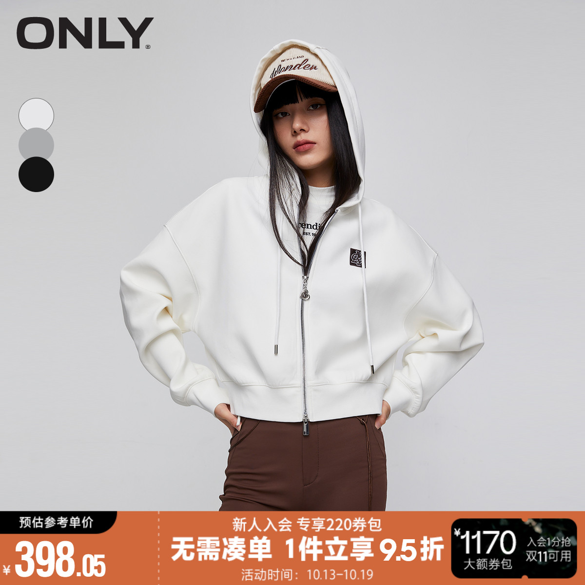 ONLY2023冬季新款潮流休闲百搭落肩连帽开衫短款卫衣女*12339R001