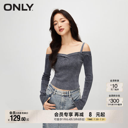 ONLY秋季设计感休闲百搭V领修身短款针织衫女|123424015