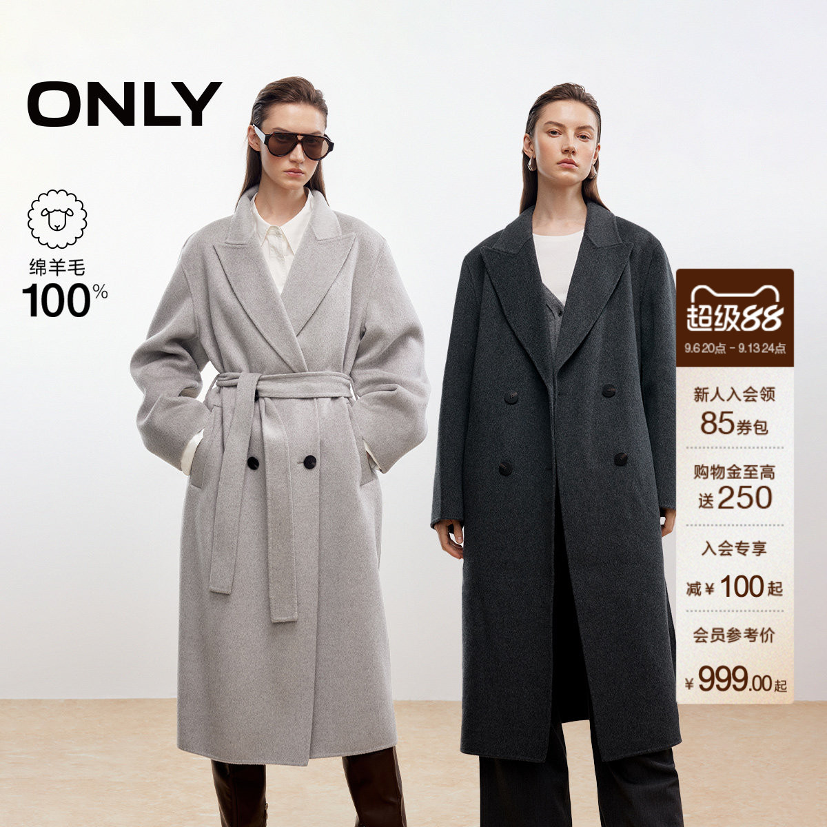 ONLY2025冬季新款100%绵羊毛纯色双排扣长款双面毛呢大衣外套女