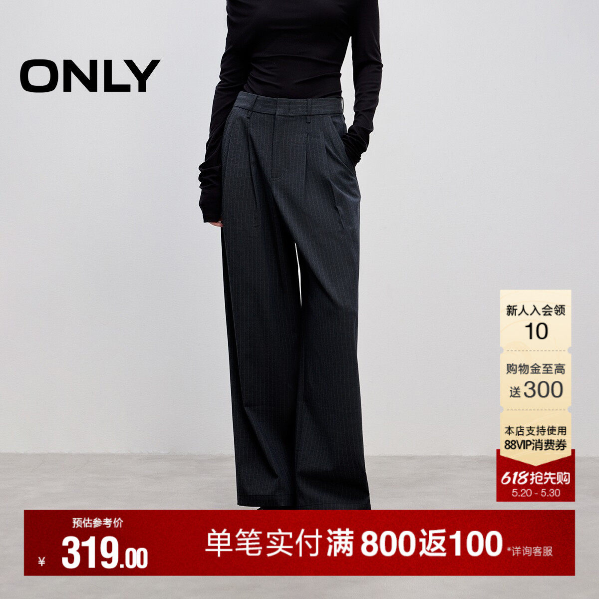 ONLY夏季潮流时尚简约通勤宽松垂顺西裤直筒裤长裤休闲裤女