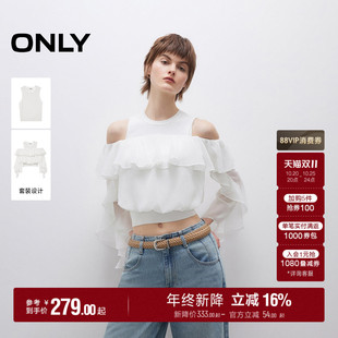 【两件套】ONLY2026秋季新款无袖针织背心荷叶边短款蕾丝衫上衣女