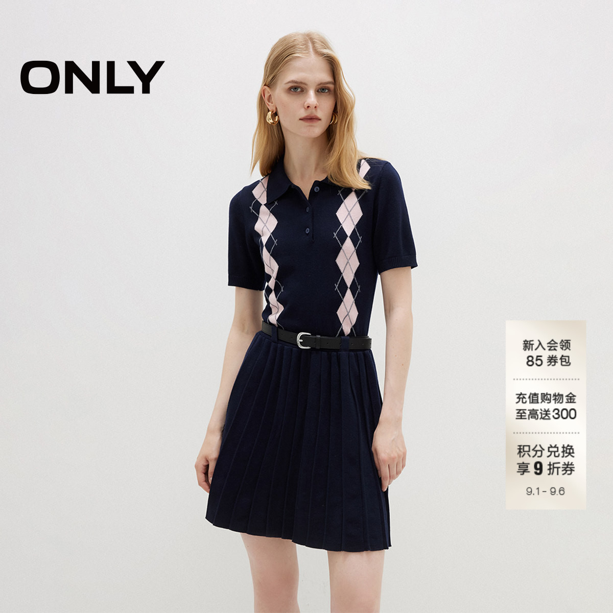 ONLY修身针织套装连衣裙图片
