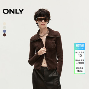 上衣女 针织衫 124413001 简约百搭翻领刺绣螺纹开衫 ONLY冬季