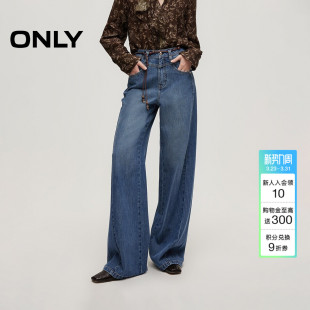 牛仔裤 ONLY2026春季 喇叭裤 含莱赛尔优雅串珠腰带通勤长裤 女 新款