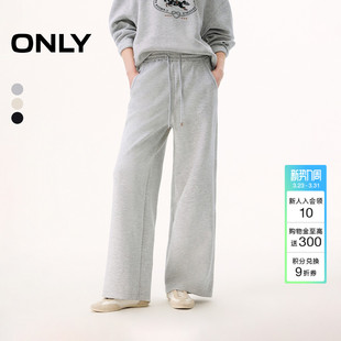 休闲裤 弹力松紧腰头设计简约纯色阔腿长裤 女 新款 ONLY2026春季