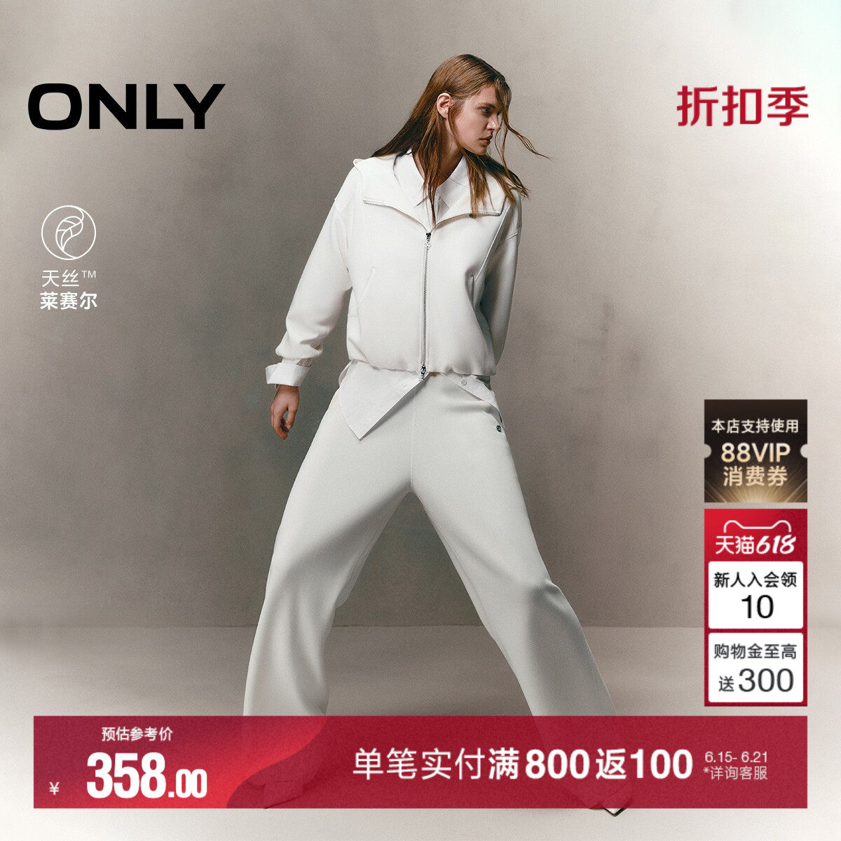 ONLY夏季宽松落肩天丝双向拉链云朵下摆开衫卫衣外套上衣女