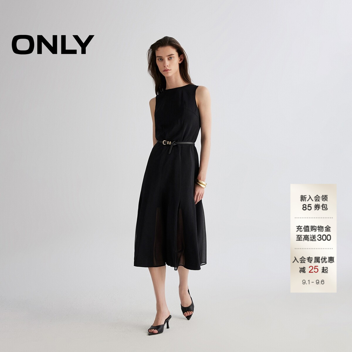 ONLY圆领宽肩带长裙连衣裙