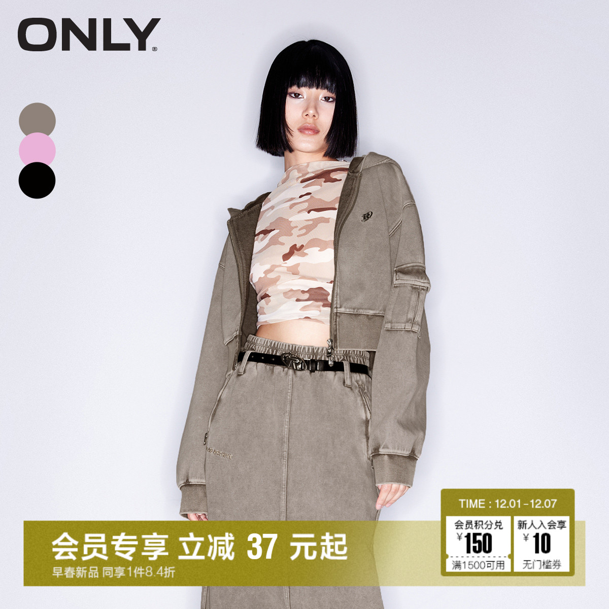 ONLY休闲连帽短款卫衣