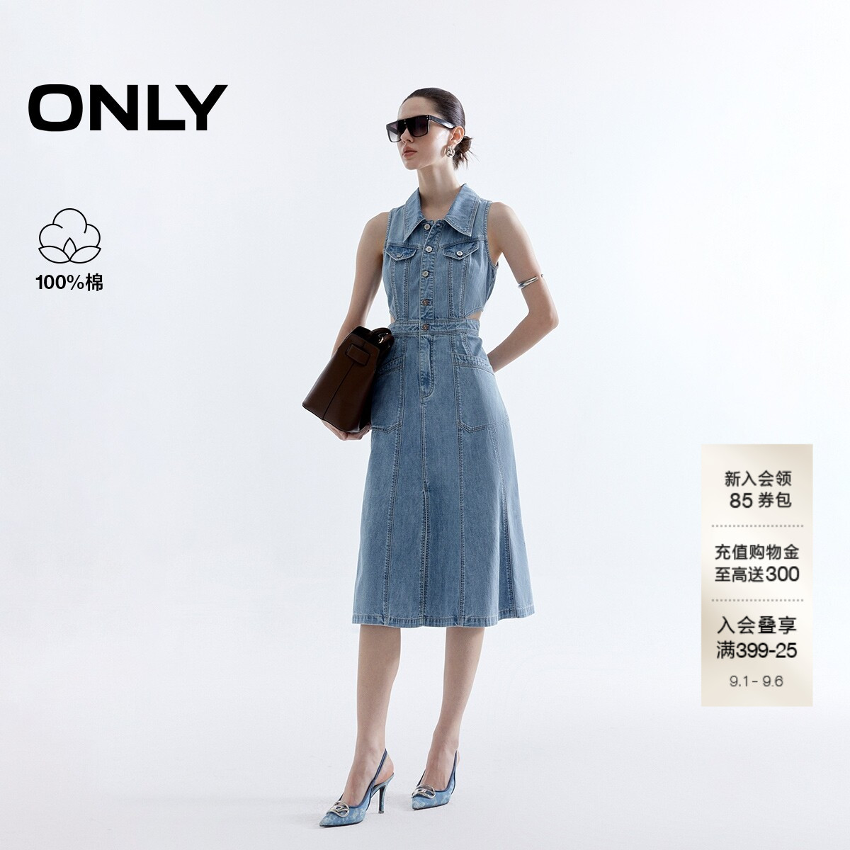 ONLY无袖牛仔裙中长款连衣裙图片