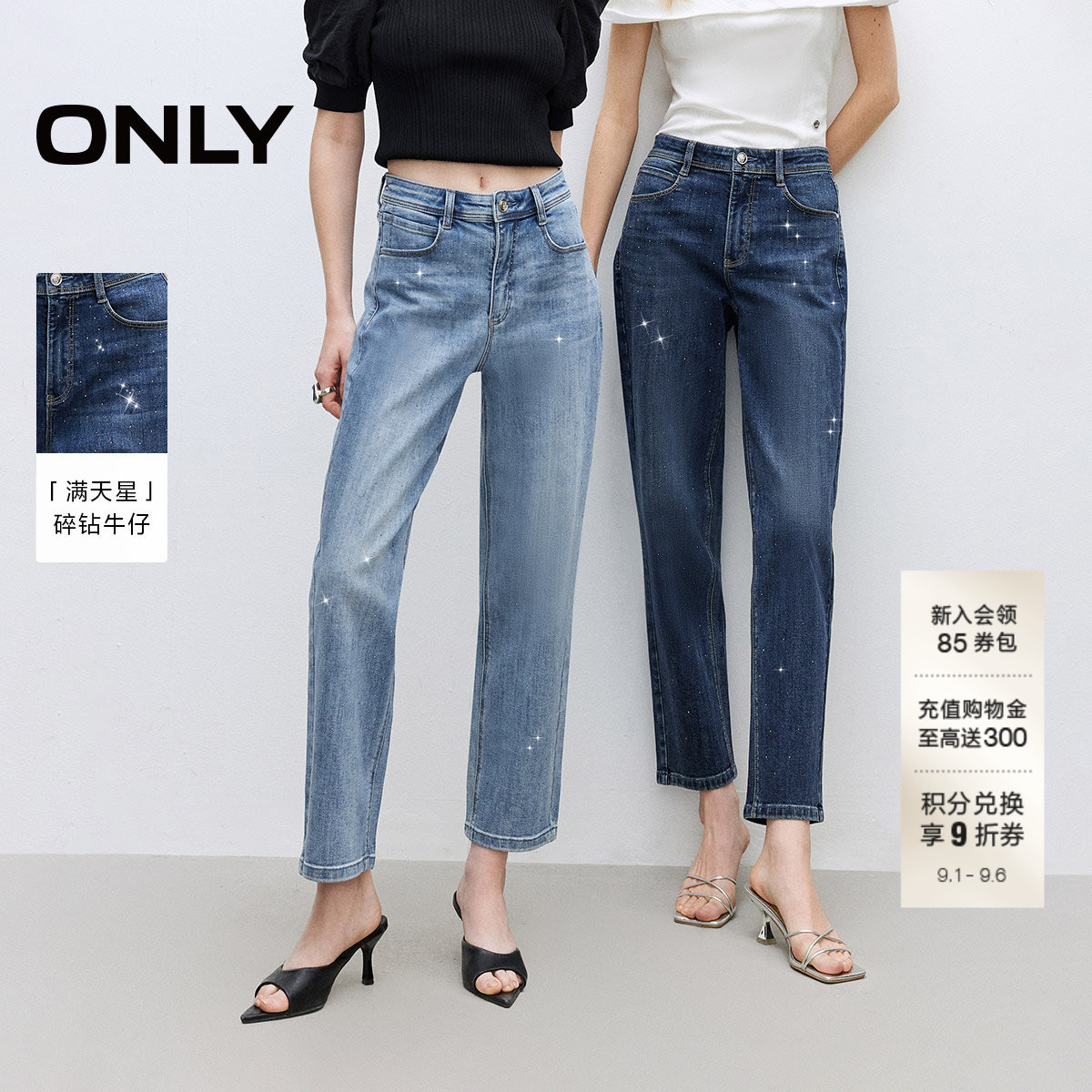 ONLY修身显瘦直筒裤牛仔裤图片