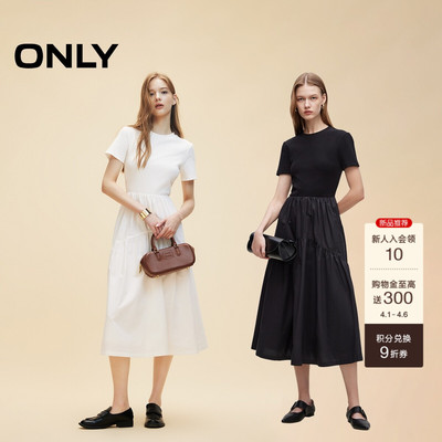 ONLY纯色拼接短袖长裙连衣裙