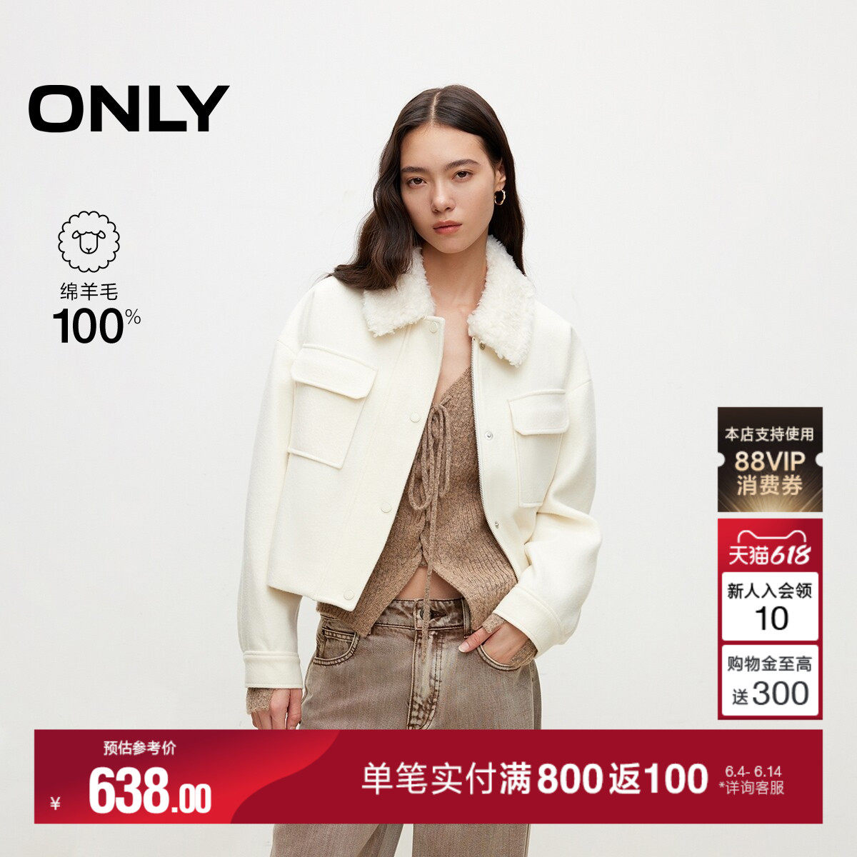 ONLY冬季100%绵羊毛纯色短款毛领毛呢大衣女|12434T004