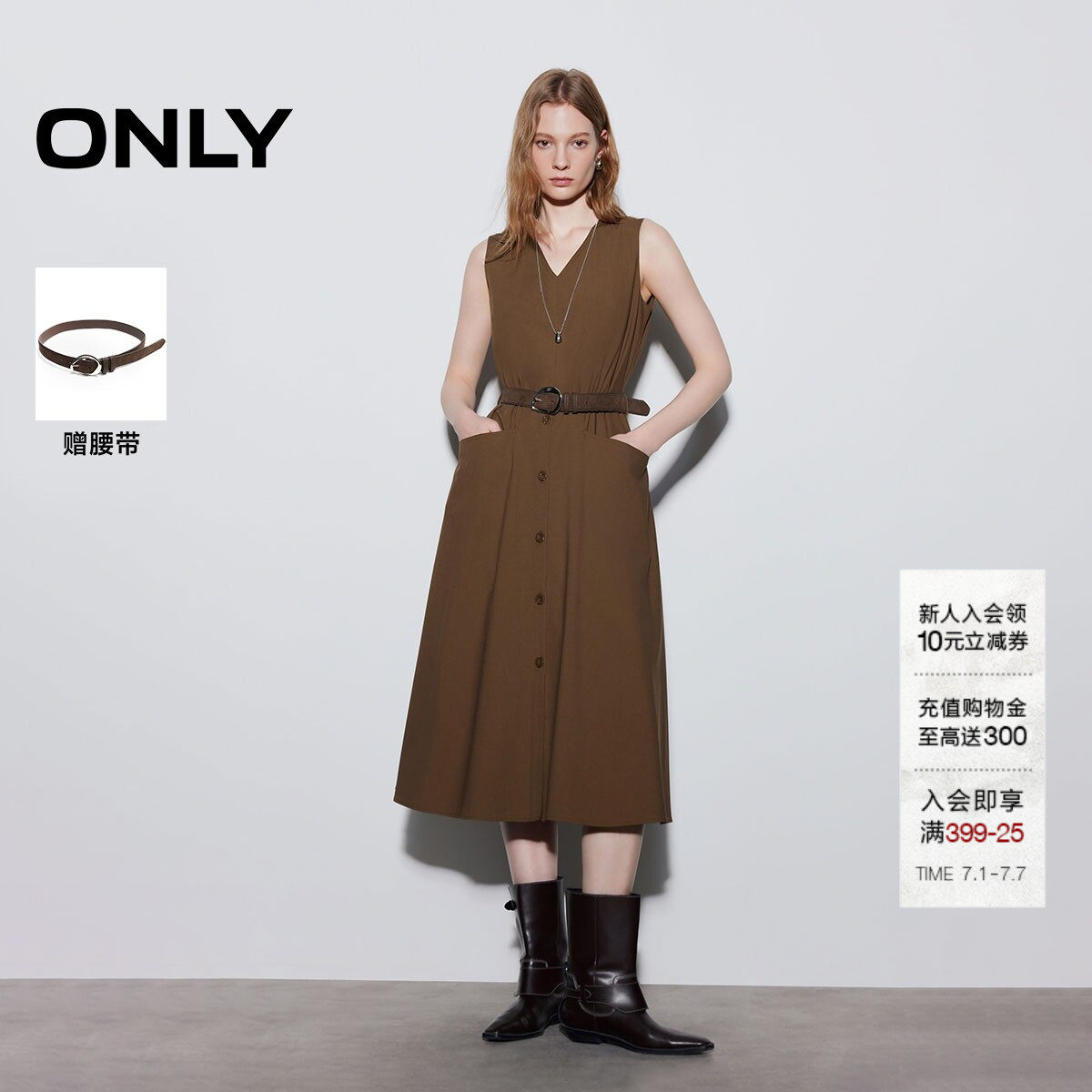ONLYV领收腰伞裙长裙连衣裙